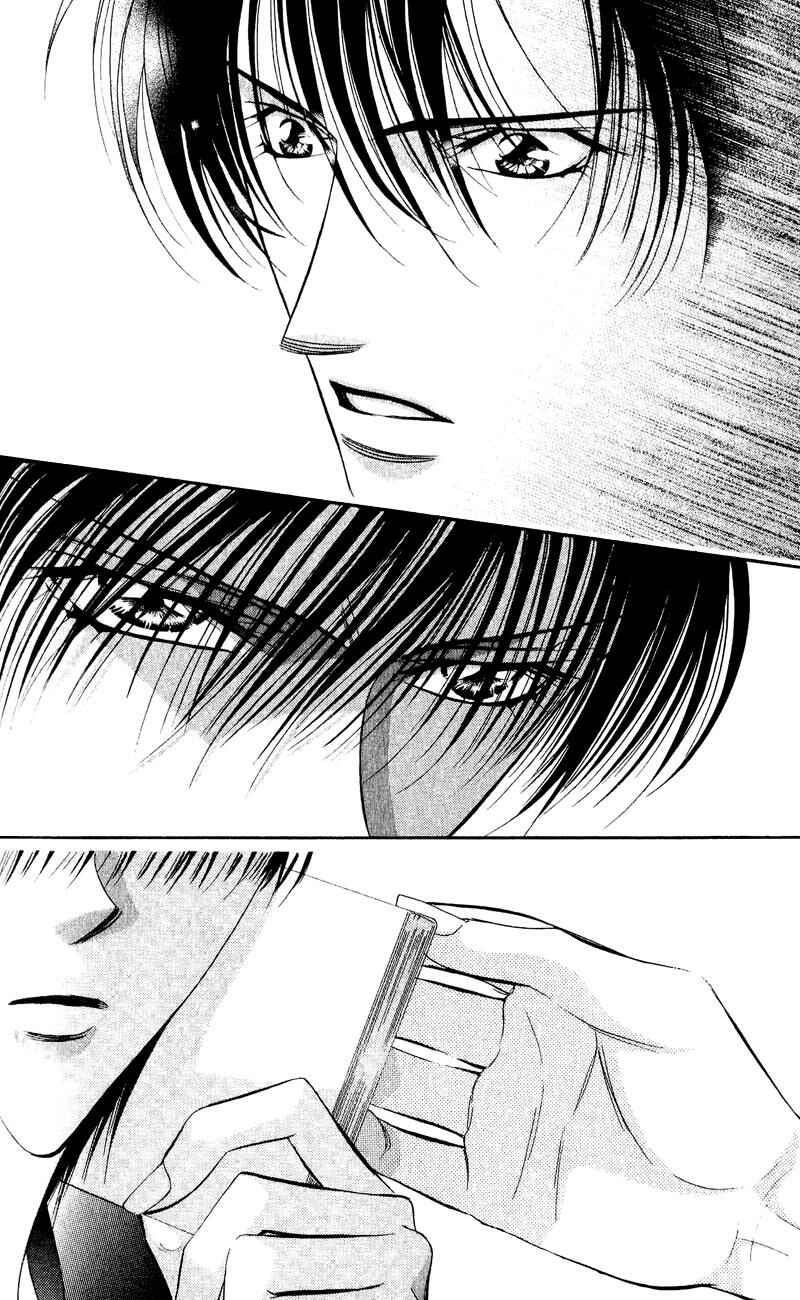 Page 25 Chapter 58 Skip Beat!