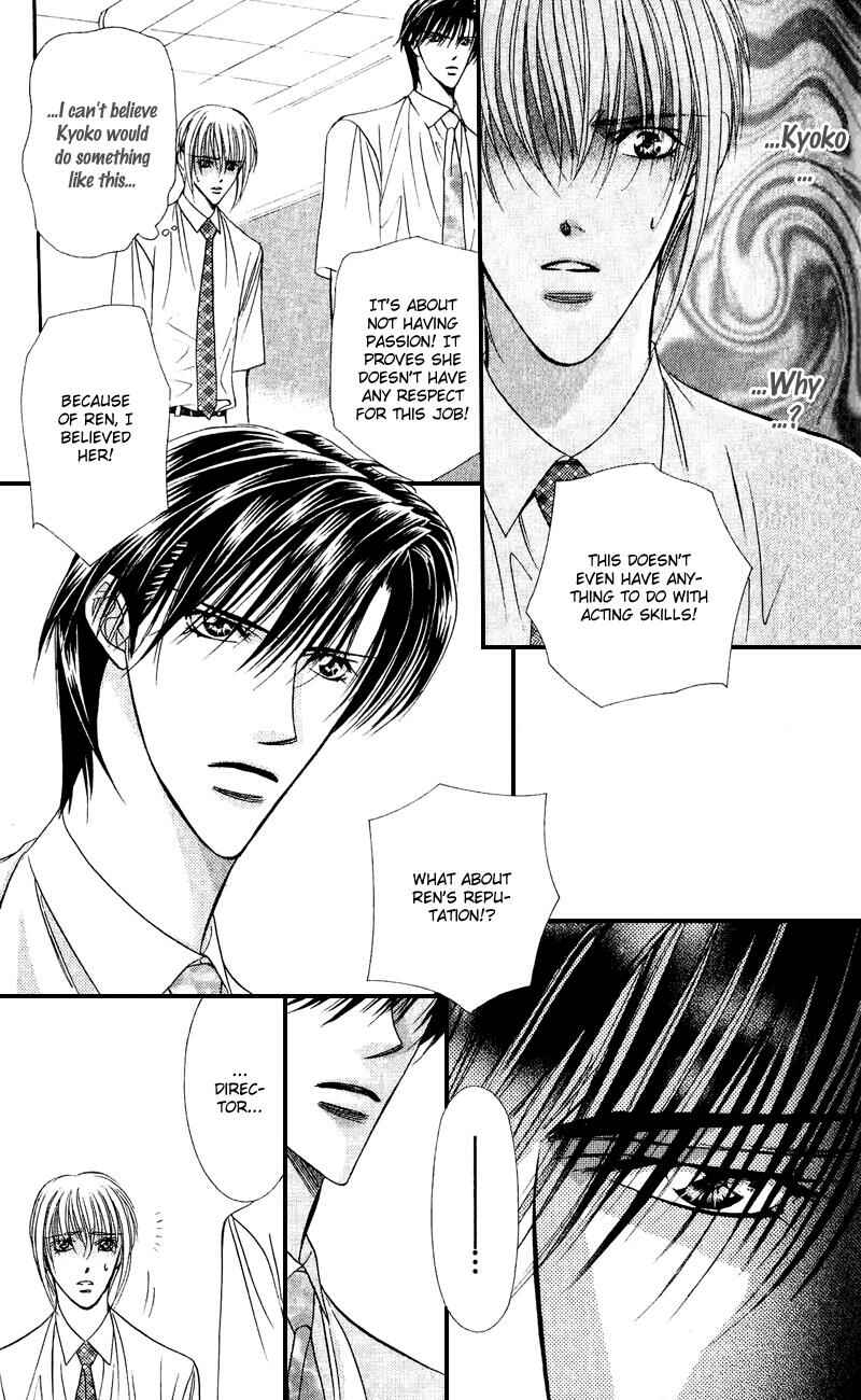 Page 6 Chapter 58 Skip Beat!