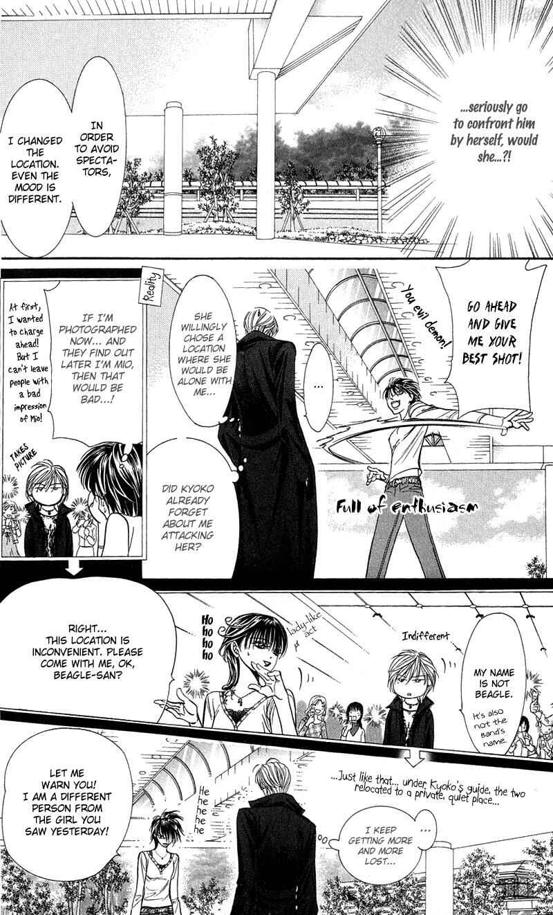 Page 17 Chapter 98 Skip Beat!