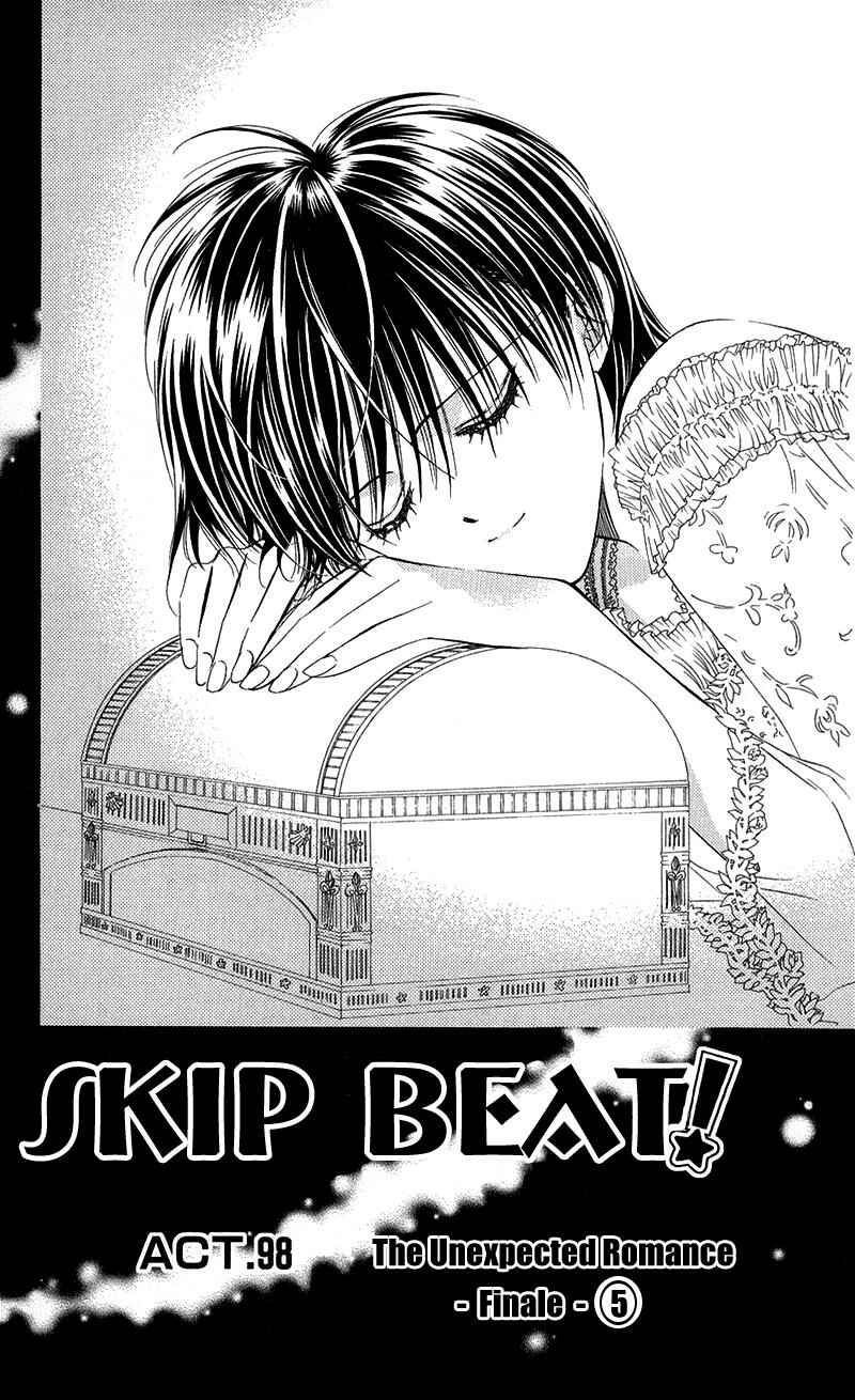 Page 2 Chapter 98 Skip Beat!