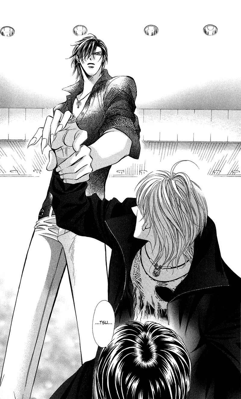 Page 26 Chapter 98 Skip Beat!