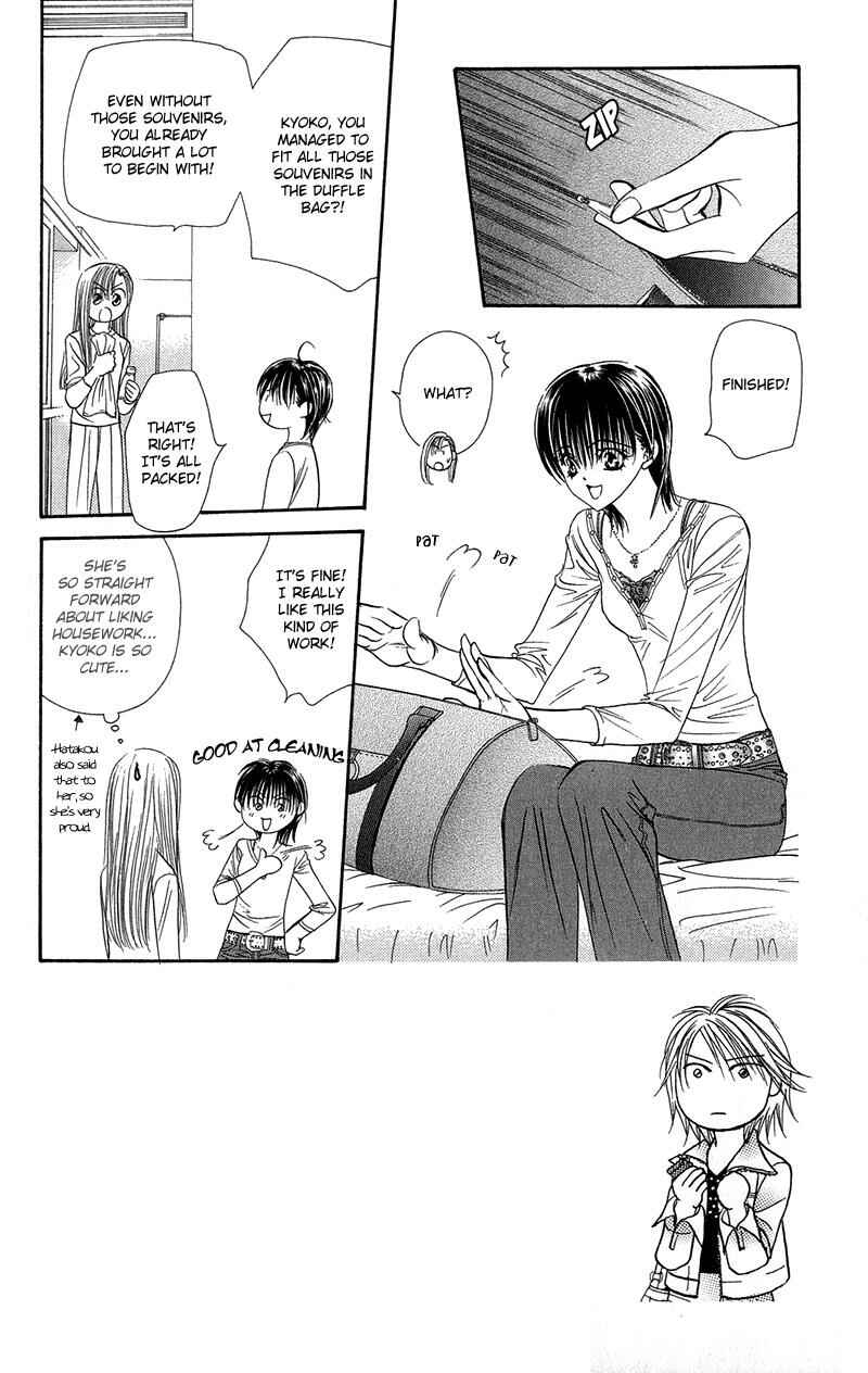 Page 3 Chapter 98 Skip Beat!