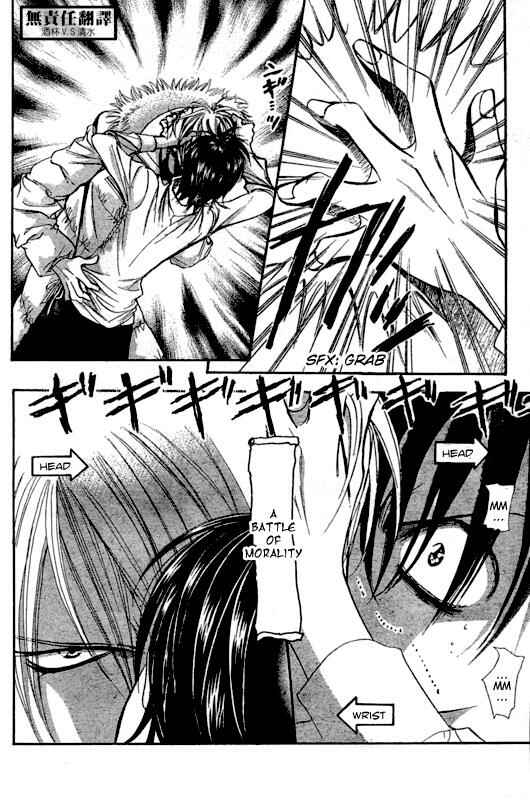 Page 11 Chapter 146 Skip Beat!