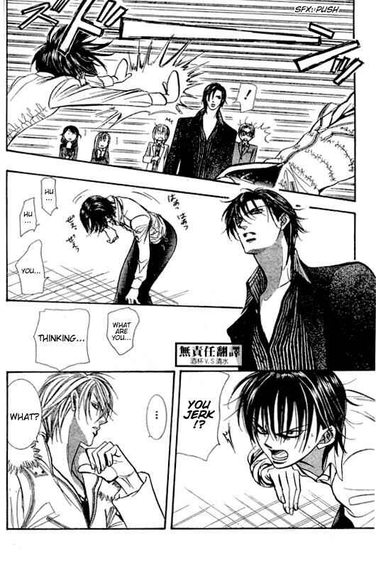 Page 14 Chapter 146 Skip Beat!