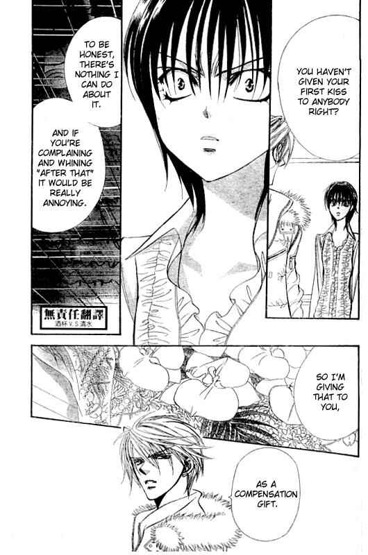 Page 17 Chapter 146 Skip Beat!