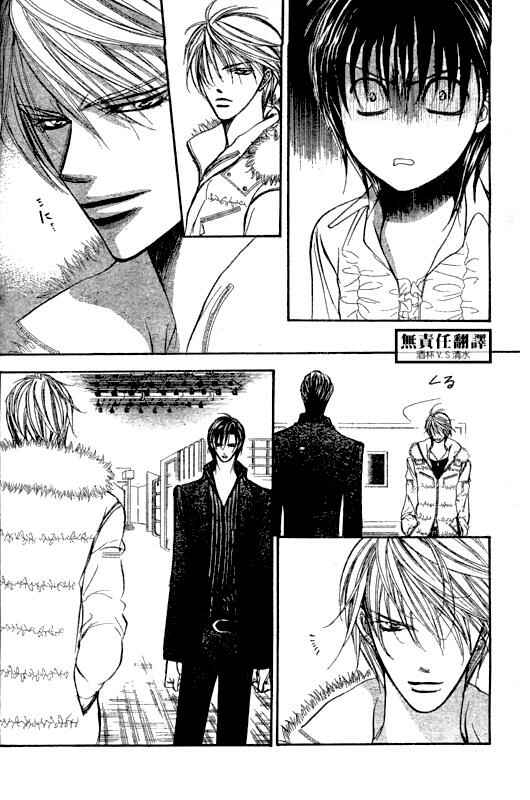 Page 18 Chapter 146 Skip Beat!