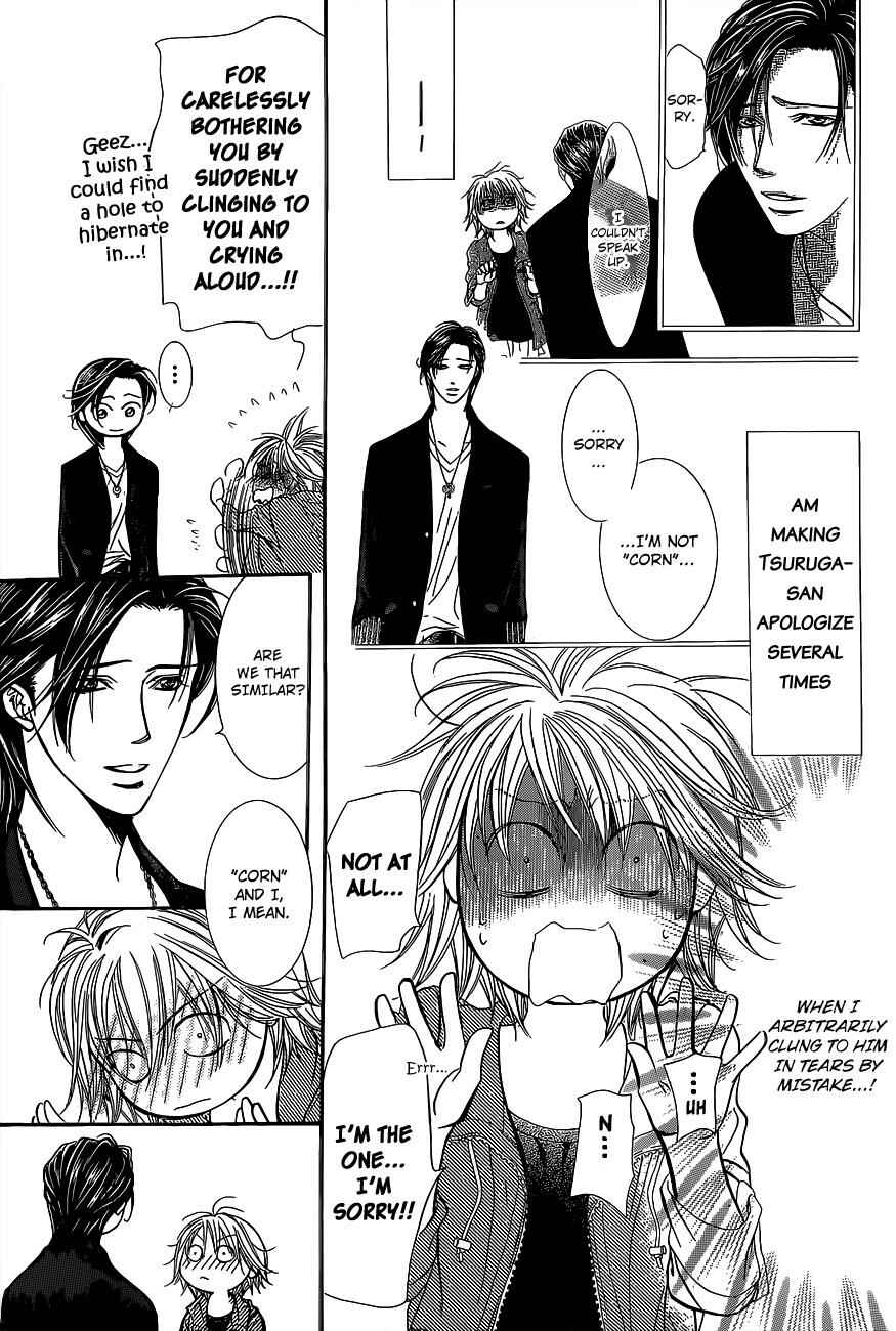 Page 10 Chapter 225 Skip Beat!