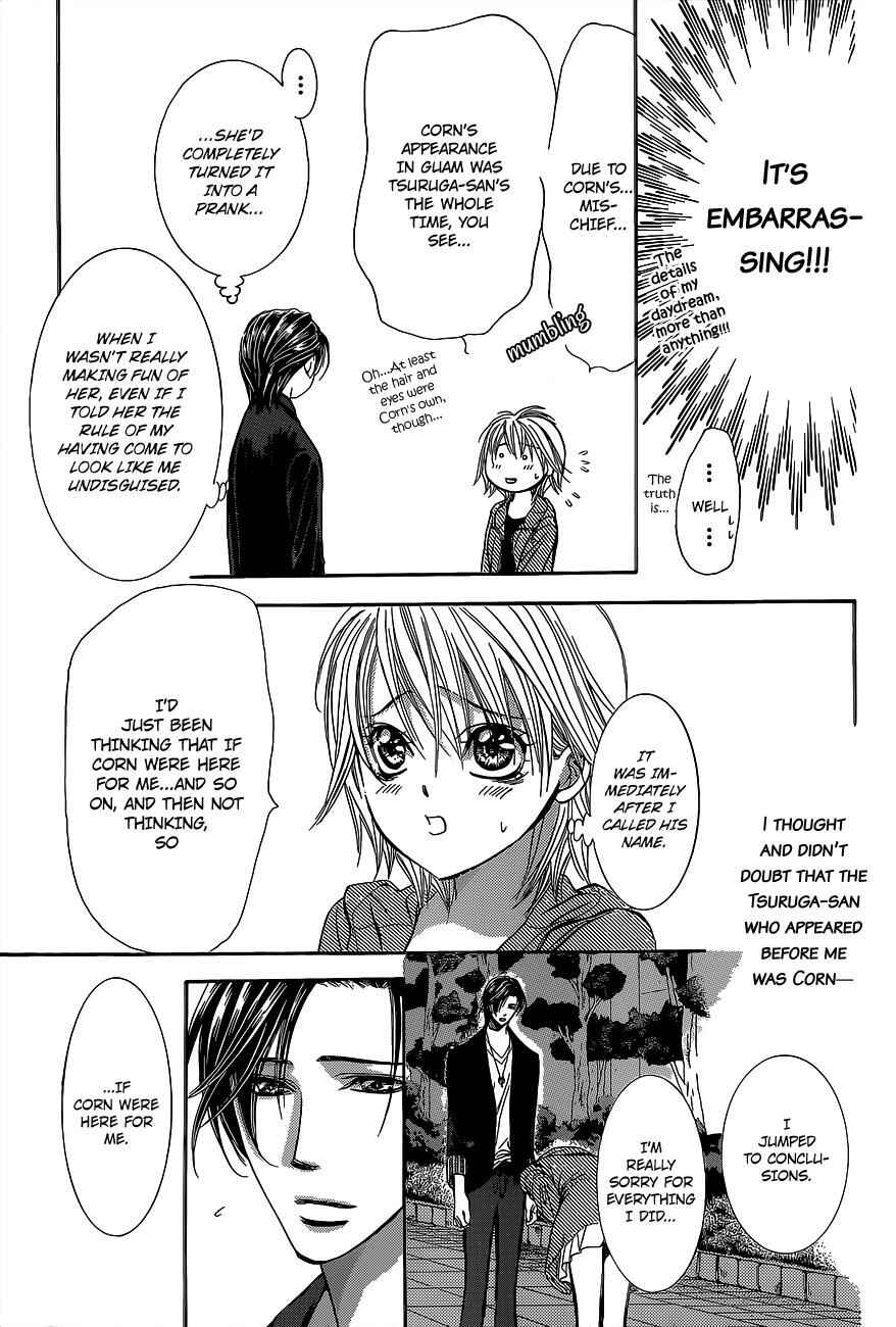 Page 12 Chapter 225 Skip Beat!