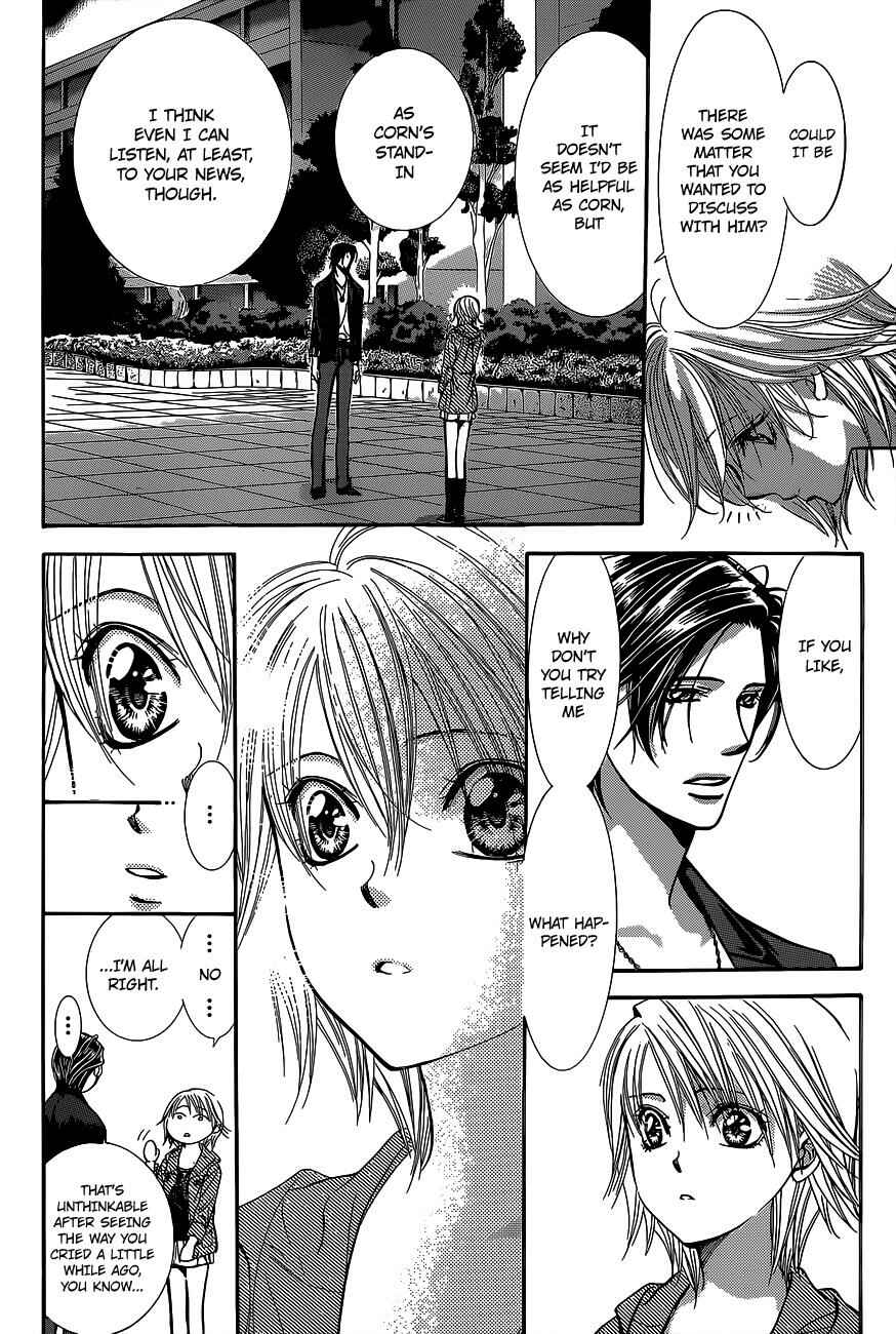 Page 13 Chapter 225 Skip Beat!