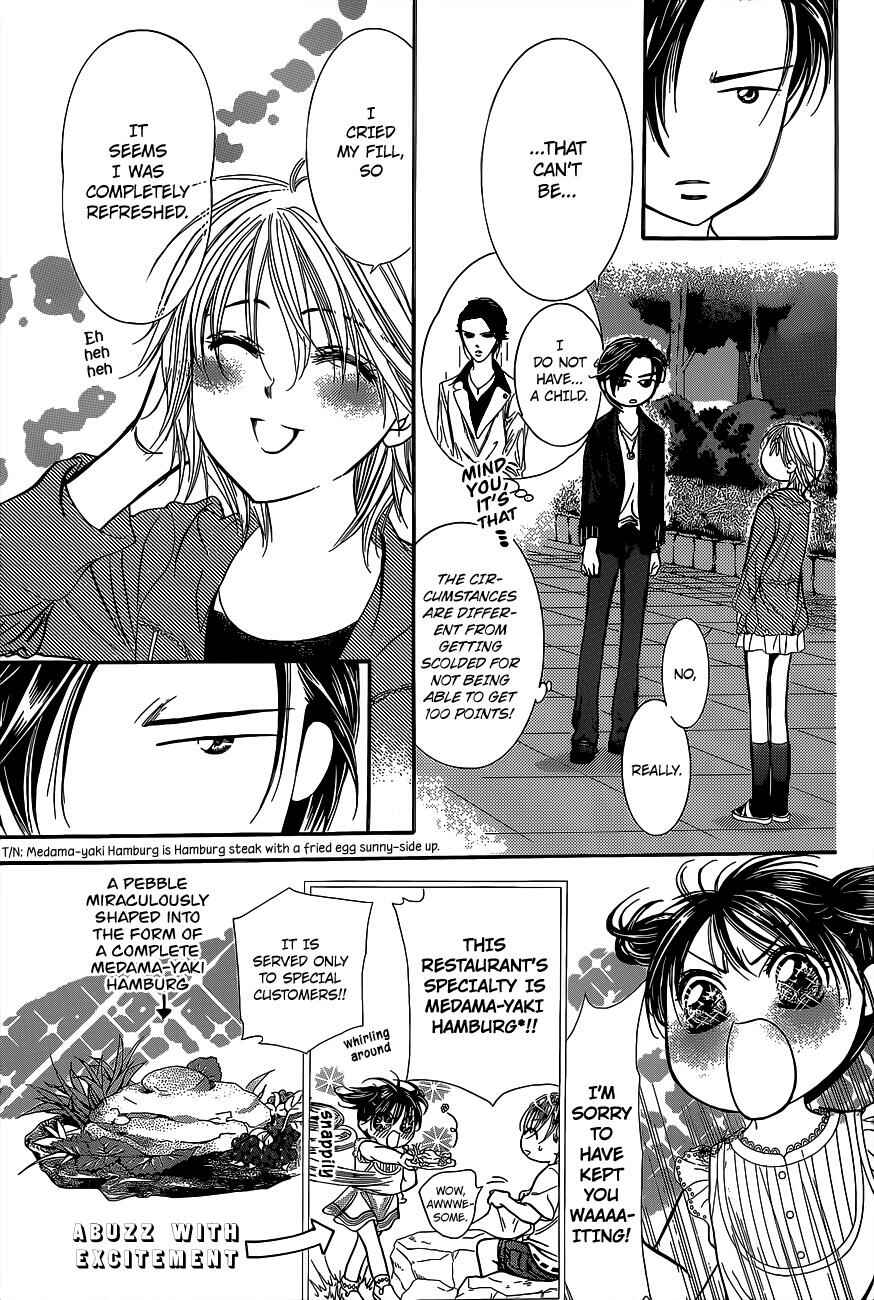 Page 16 Chapter 225 Skip Beat!