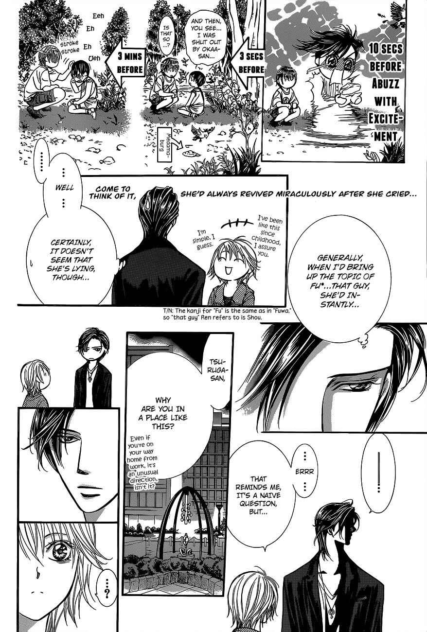 Page 17 Chapter 225 Skip Beat!