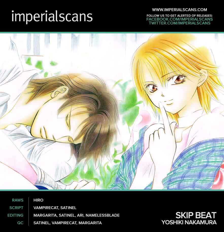 Page 2 Chapter 225 Skip Beat!