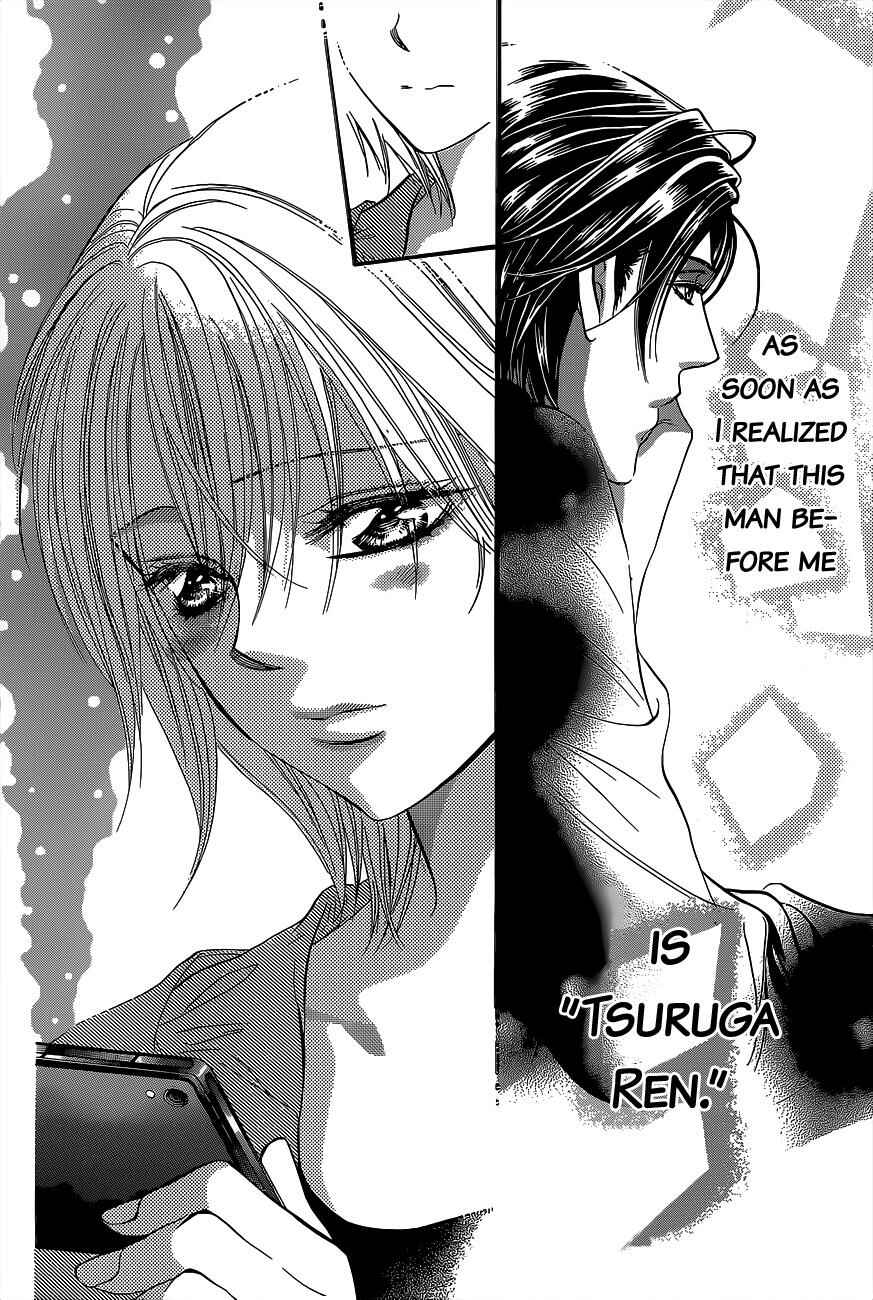 Page 23 Chapter 225 Skip Beat!