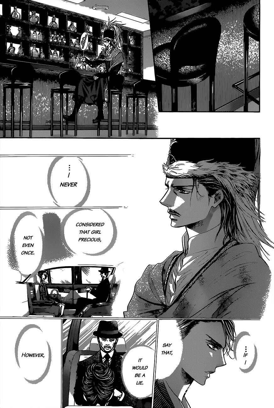 Page 26 Chapter 225 Skip Beat!