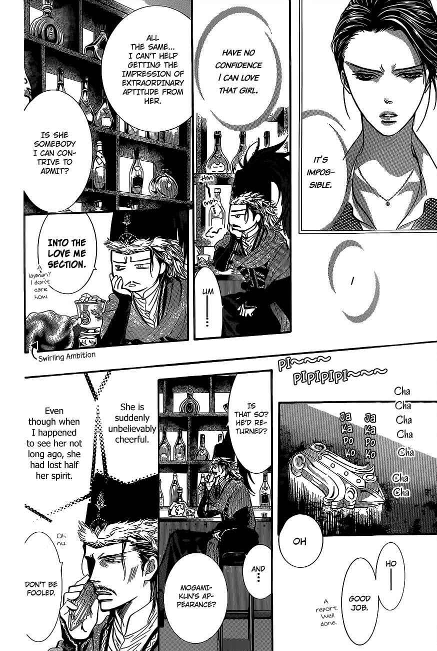 Page 27 Chapter 225 Skip Beat!