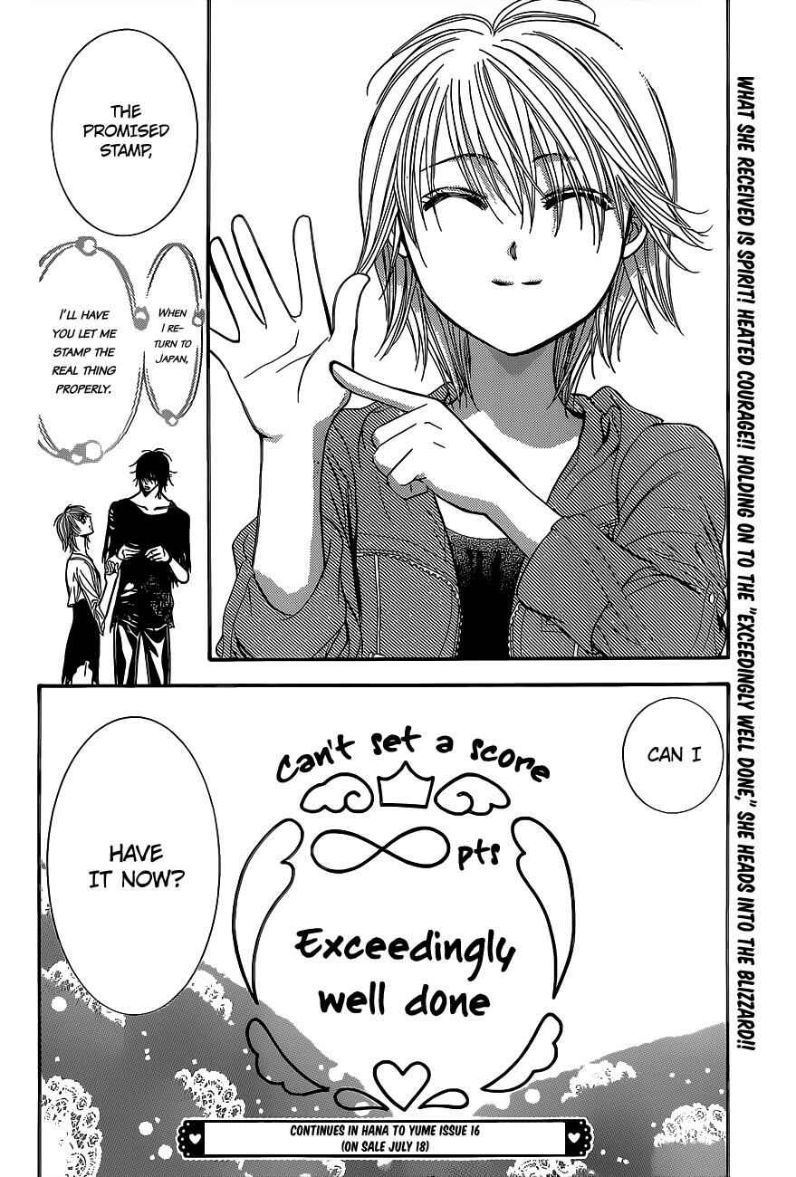 Page 31 Chapter 225 Skip Beat!