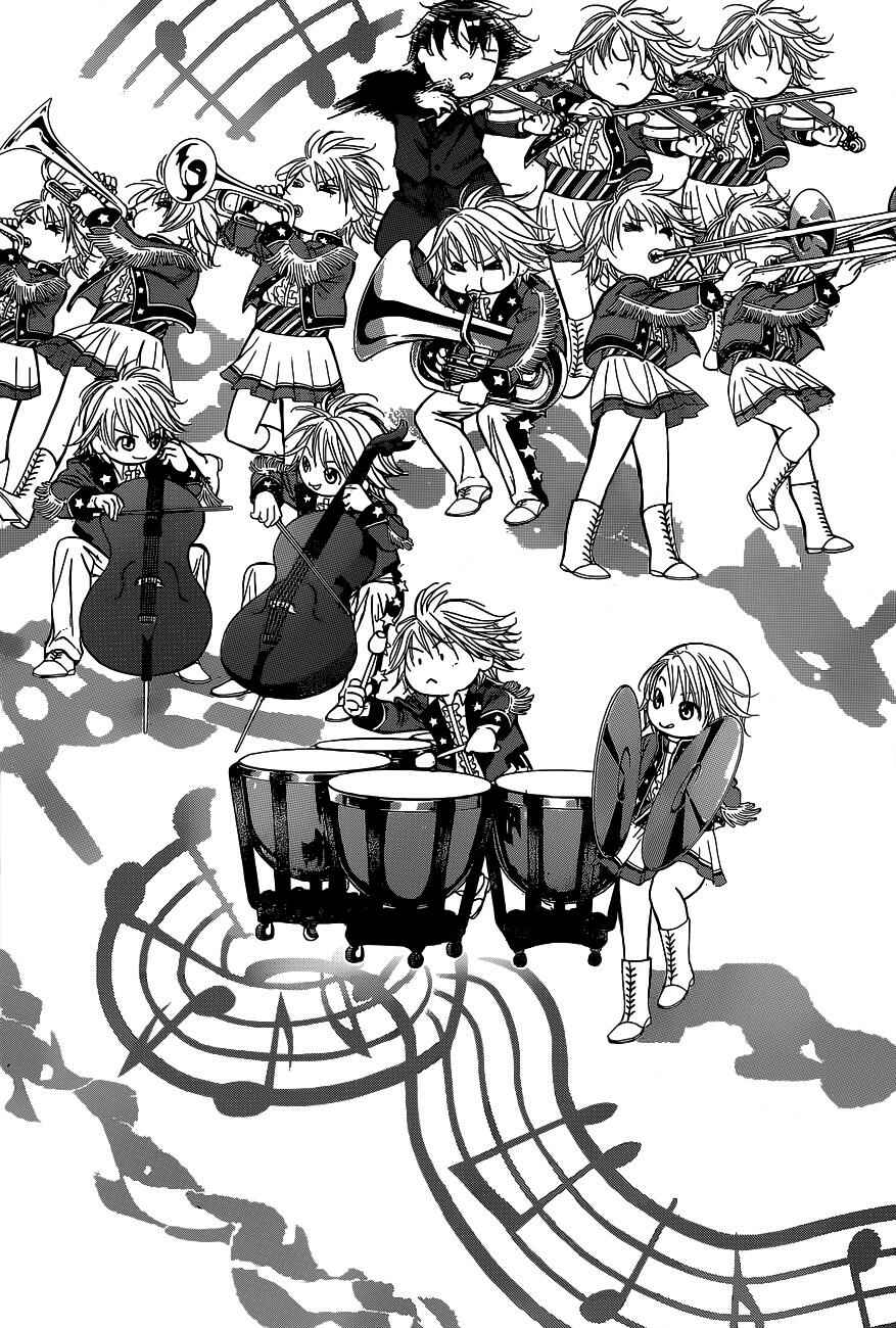 Page 32 Chapter 225 Skip Beat!