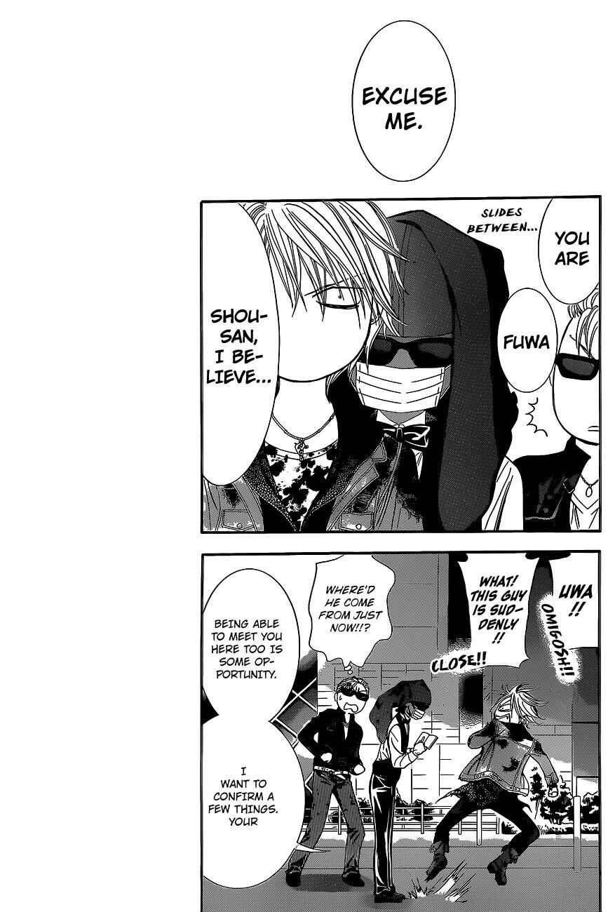Page 4 Chapter 225 Skip Beat!