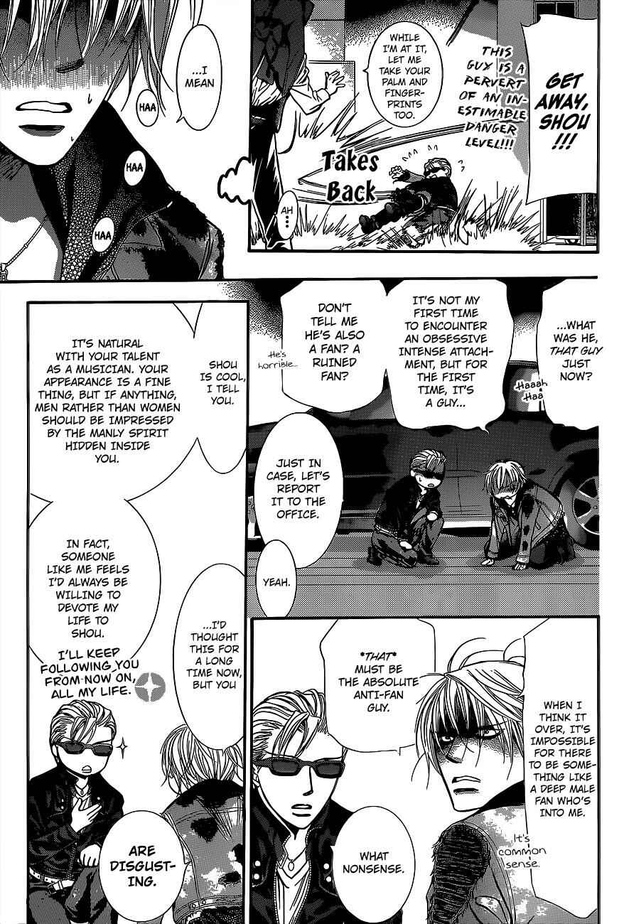Page 6 Chapter 225 Skip Beat!