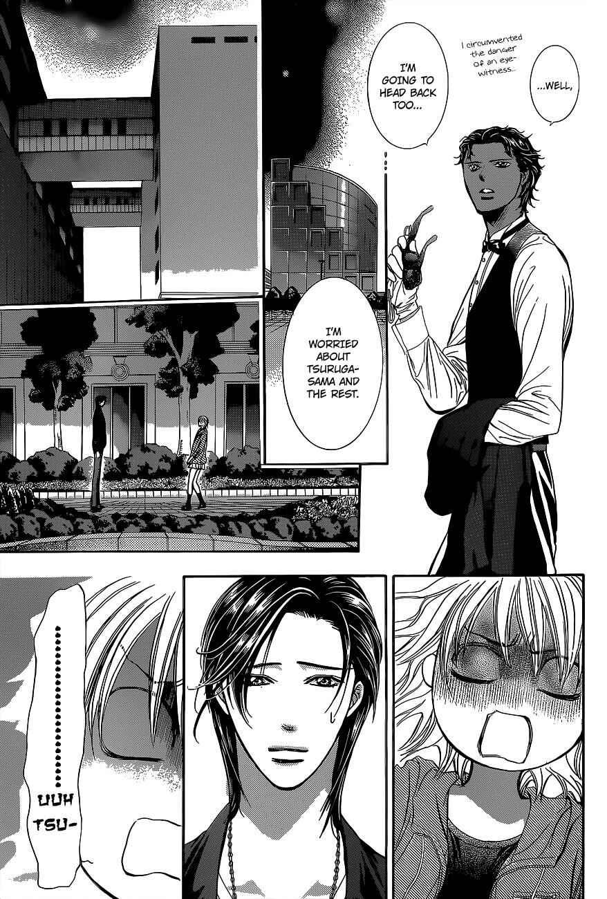 Page 8 Chapter 225 Skip Beat!