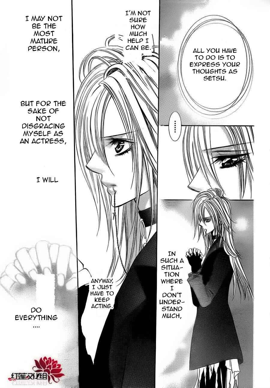 Page 17 Chapter 183 Skip Beat!