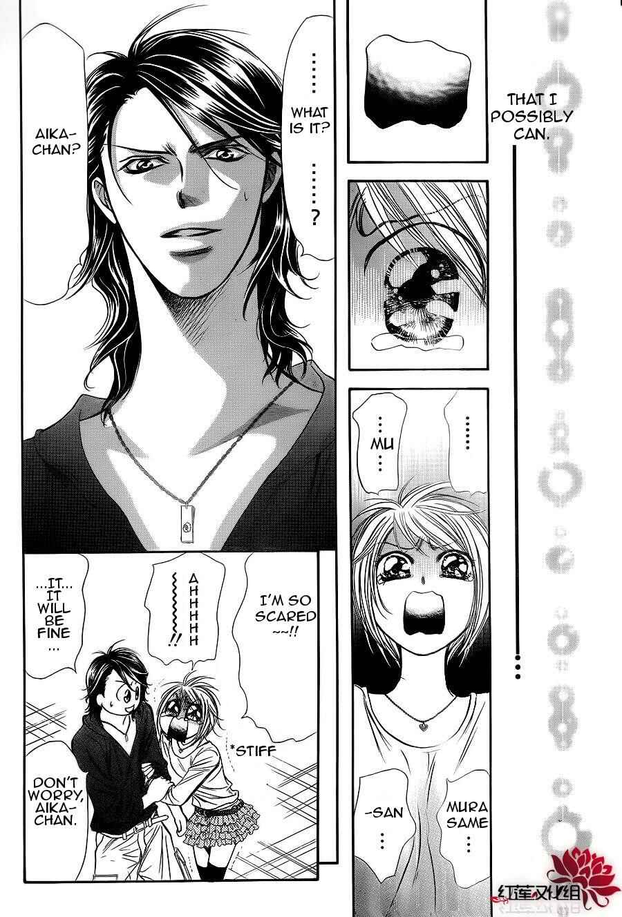 Page 18 Chapter 183 Skip Beat!