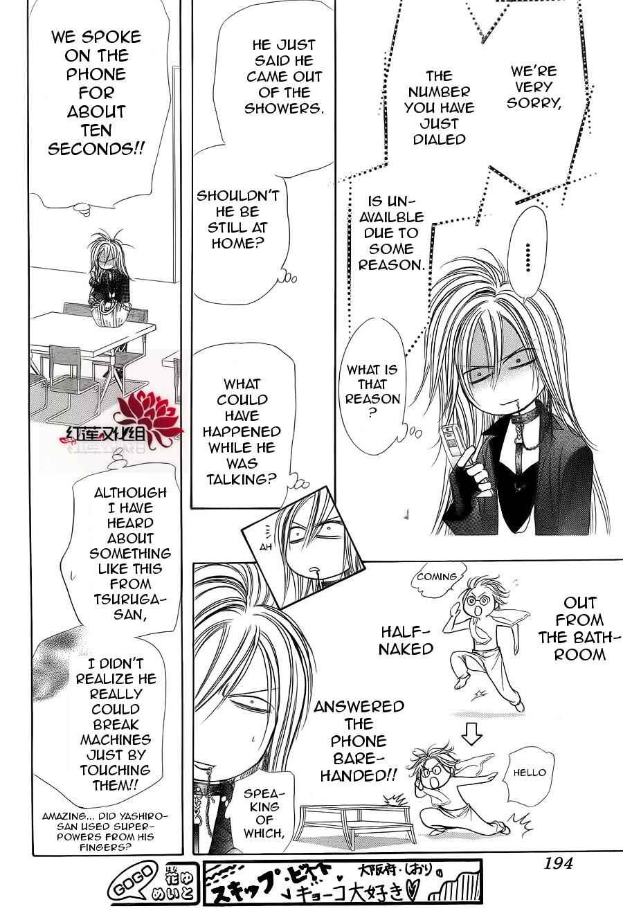 Page 2 Chapter 183 Skip Beat!