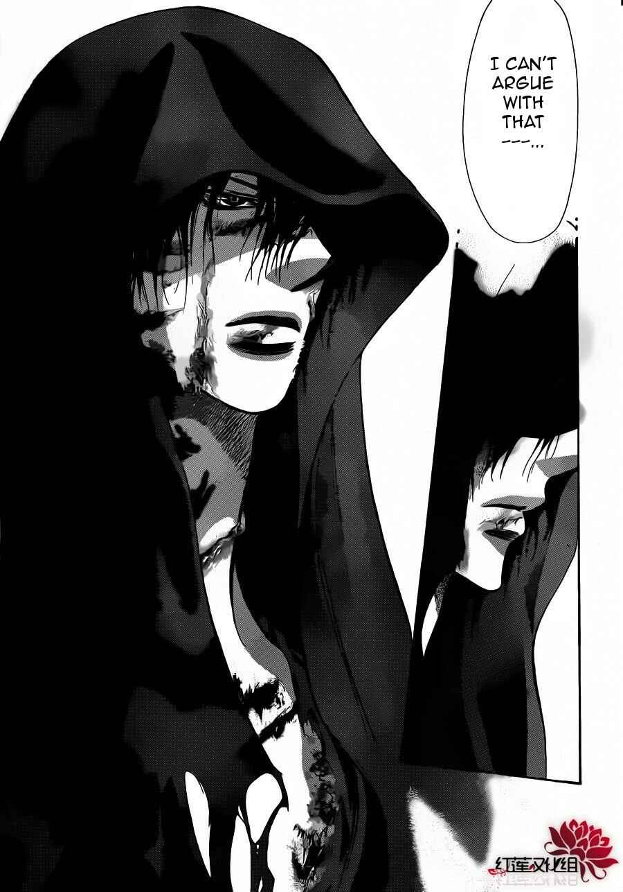 Page 20 Chapter 183 Skip Beat!
