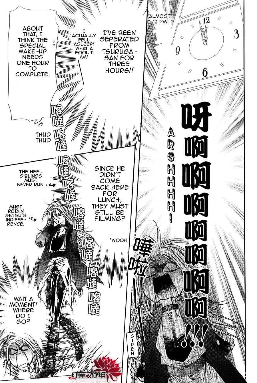 Page 23 Chapter 183 Skip Beat!