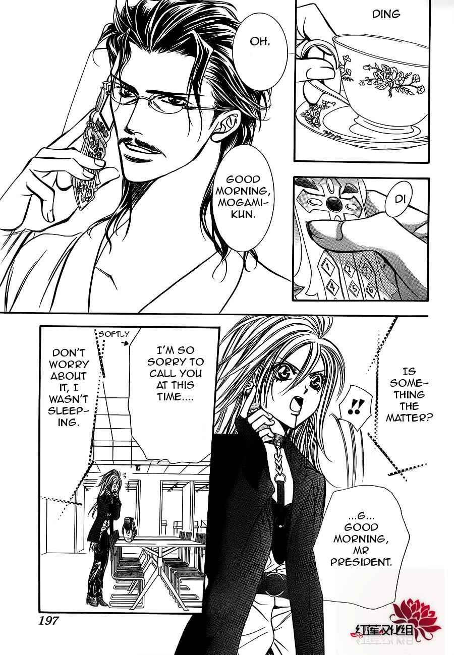 Page 5 Chapter 183 Skip Beat!