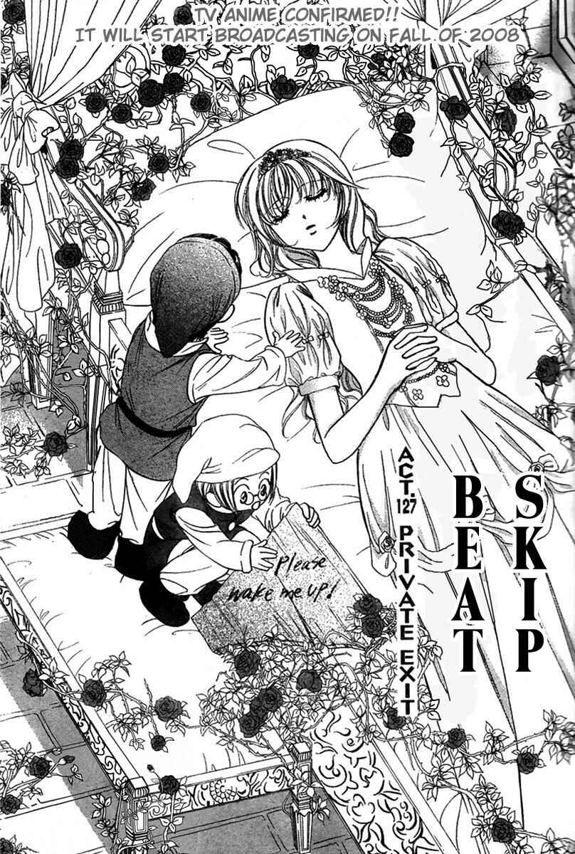 Page 1 Chapter 127 Skip Beat!