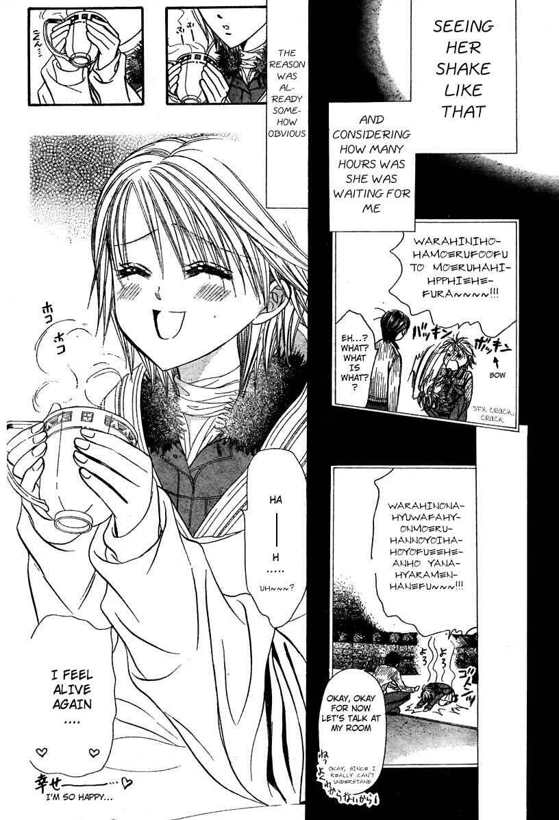 Page 5 Chapter 127 Skip Beat!