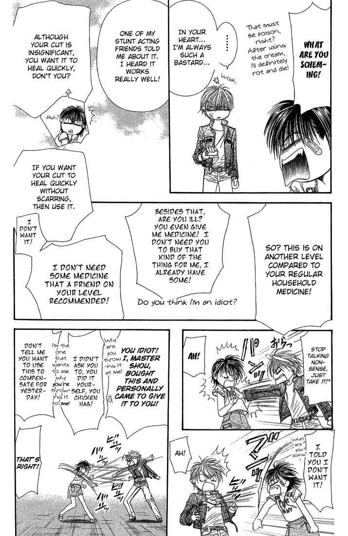 Page 12 Chapter 82 Skip Beat!