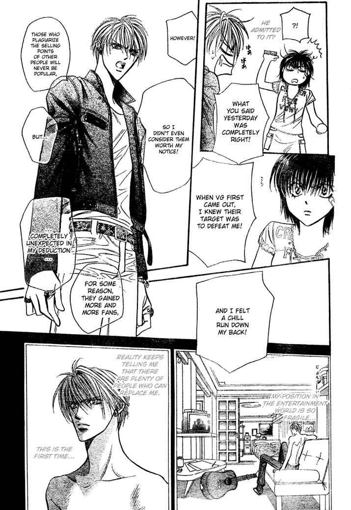 Page 13 Chapter 82 Skip Beat!