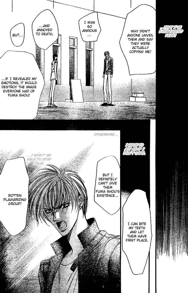 Page 14 Chapter 82 Skip Beat!
