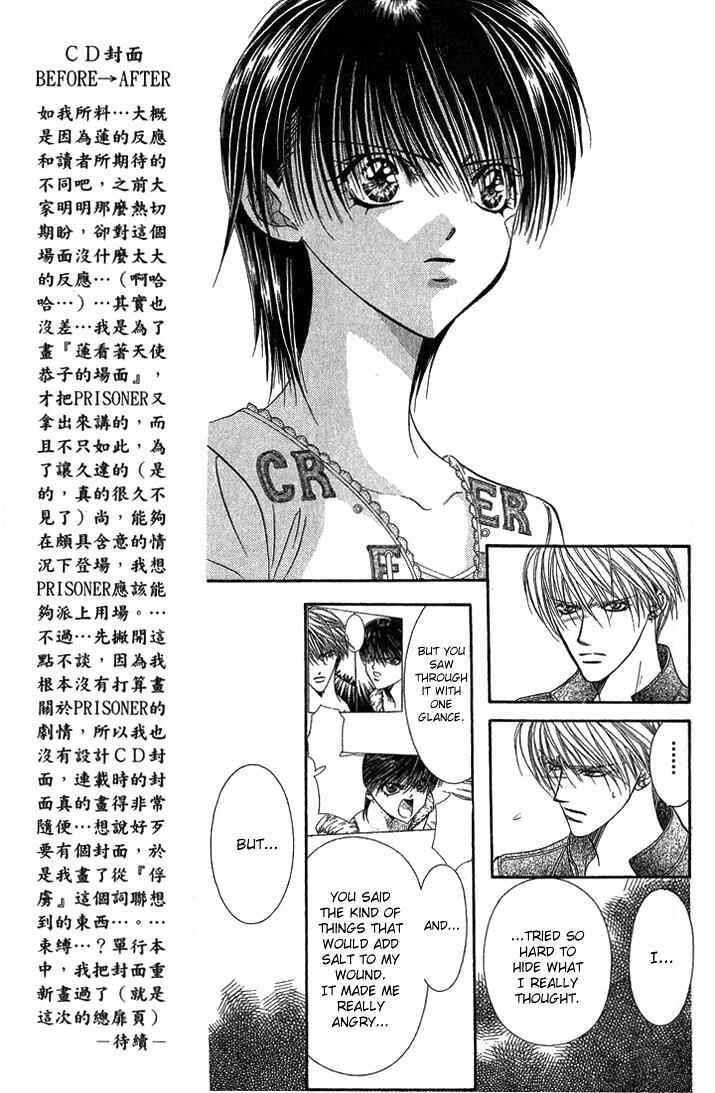 Page 15 Chapter 82 Skip Beat!