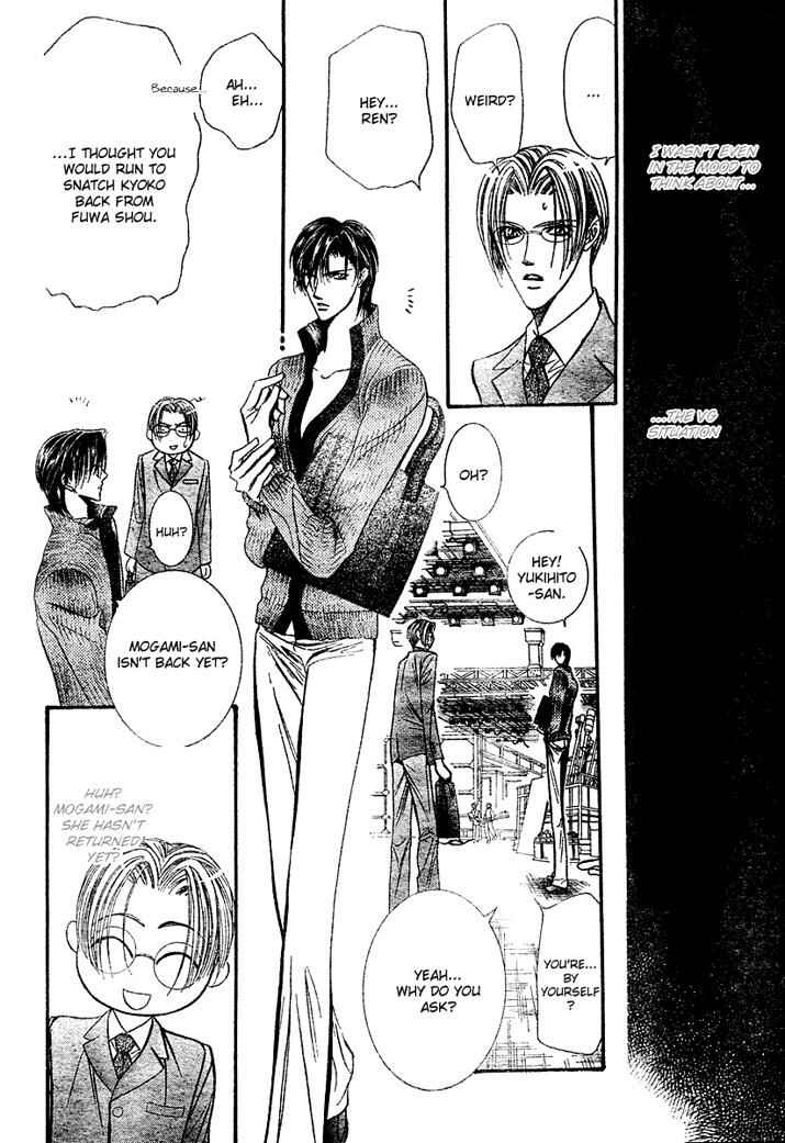 Page 18 Chapter 82 Skip Beat!