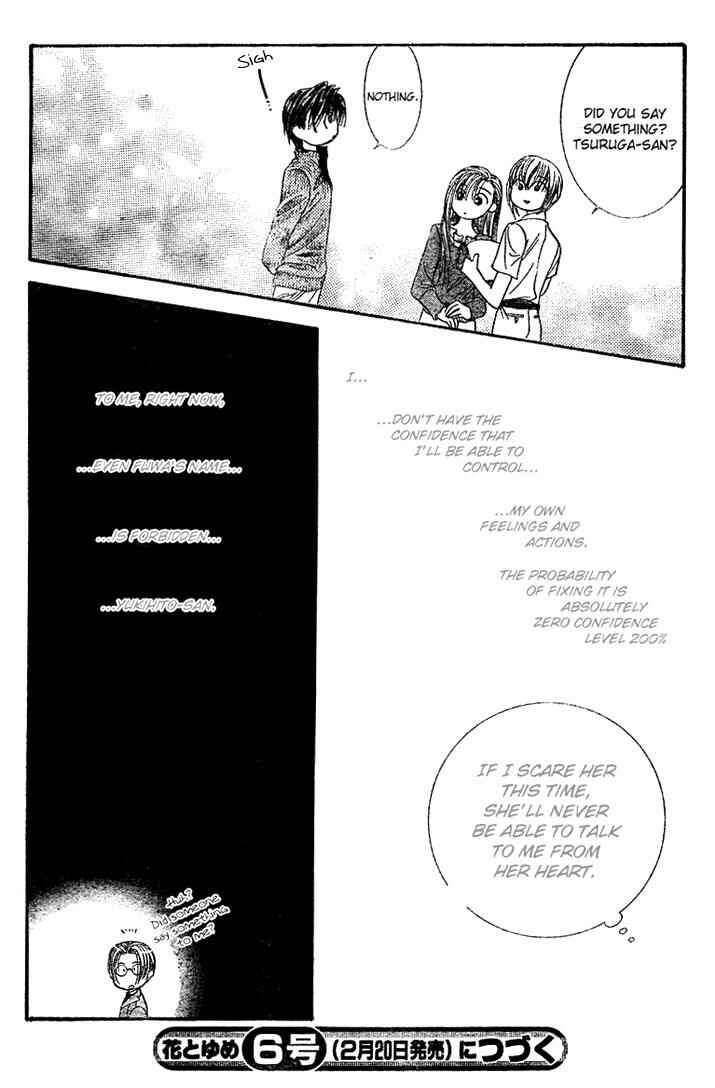 Page 30 Chapter 82 Skip Beat!