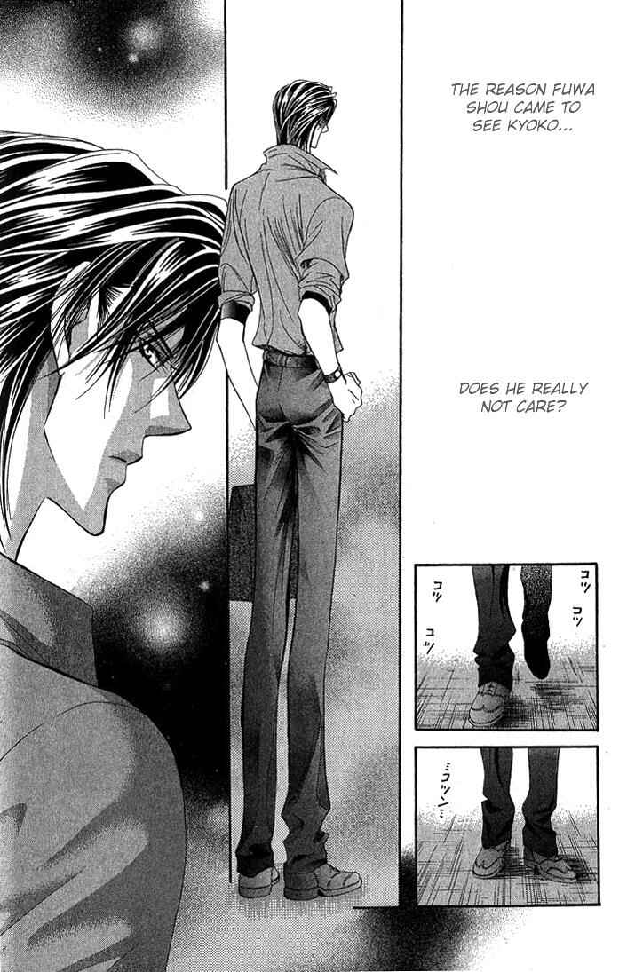 Page 5 Chapter 82 Skip Beat!