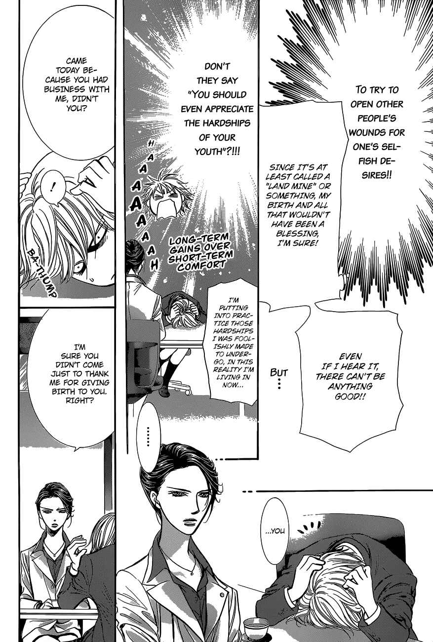 Page 13 Chapter 229 Skip Beat!