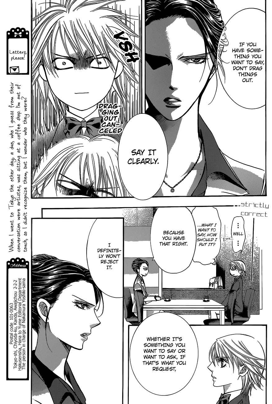 Page 14 Chapter 229 Skip Beat!