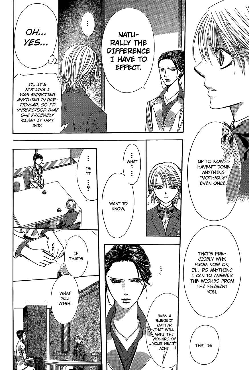 Page 15 Chapter 229 Skip Beat!
