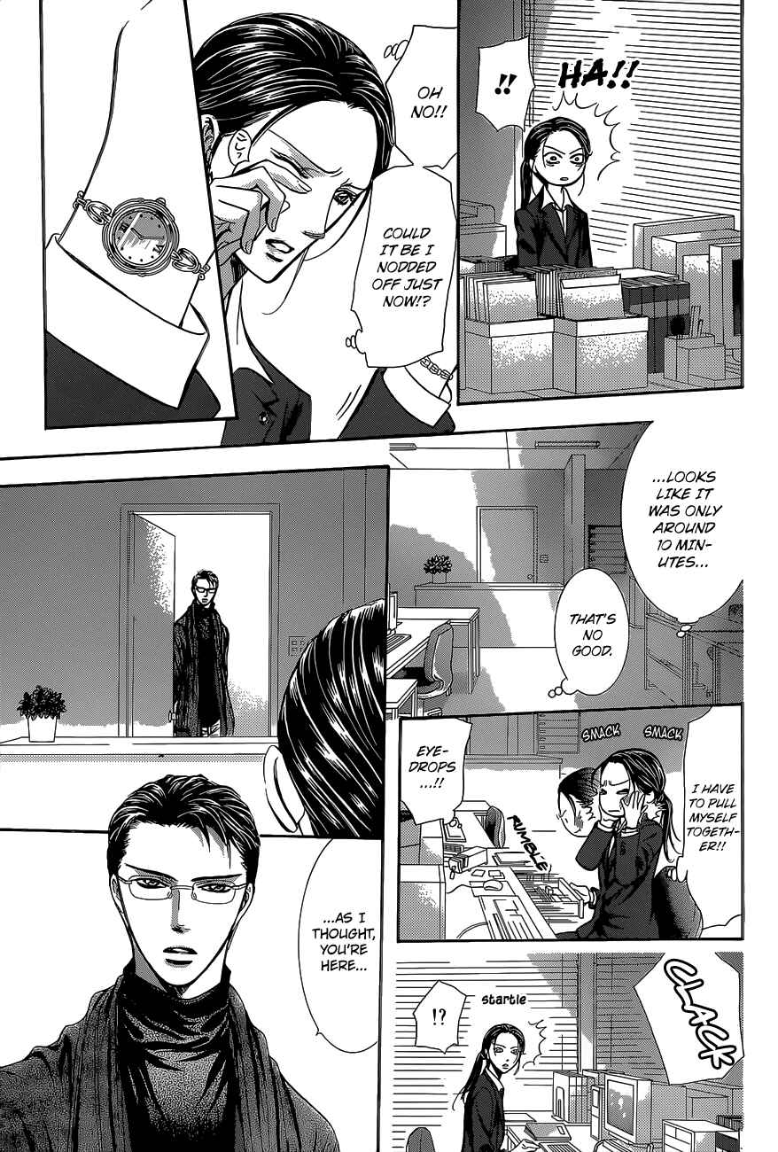 Page 18 Chapter 229 Skip Beat!