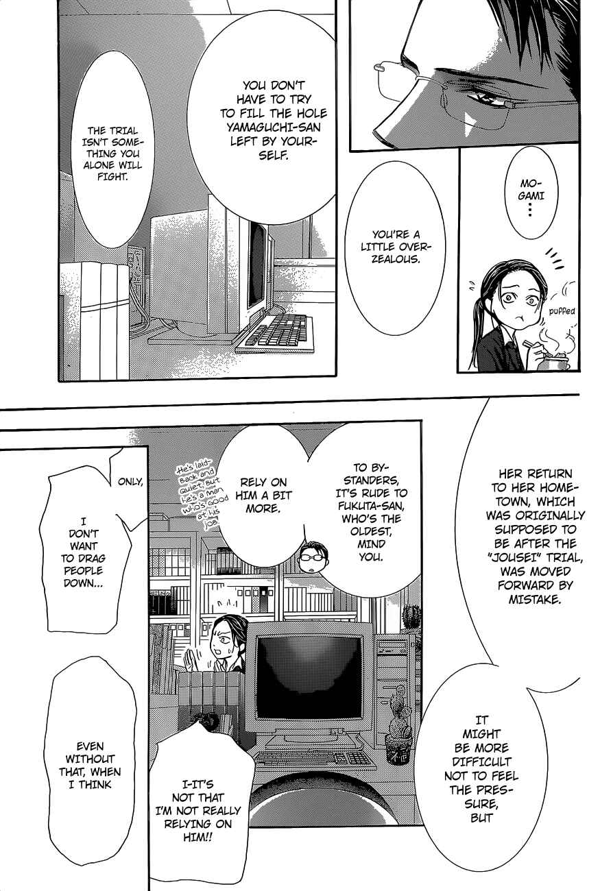 Page 20 Chapter 229 Skip Beat!