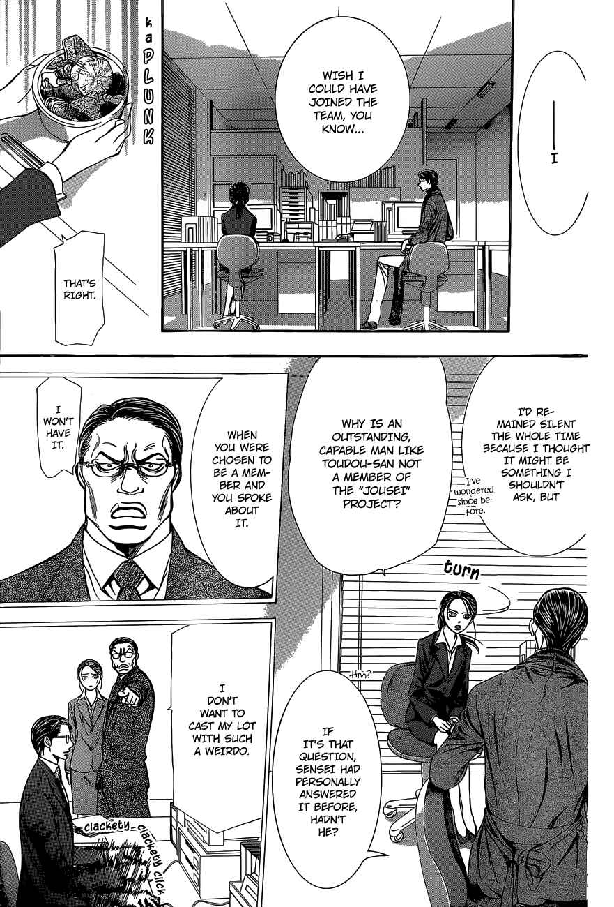 Page 22 Chapter 229 Skip Beat!