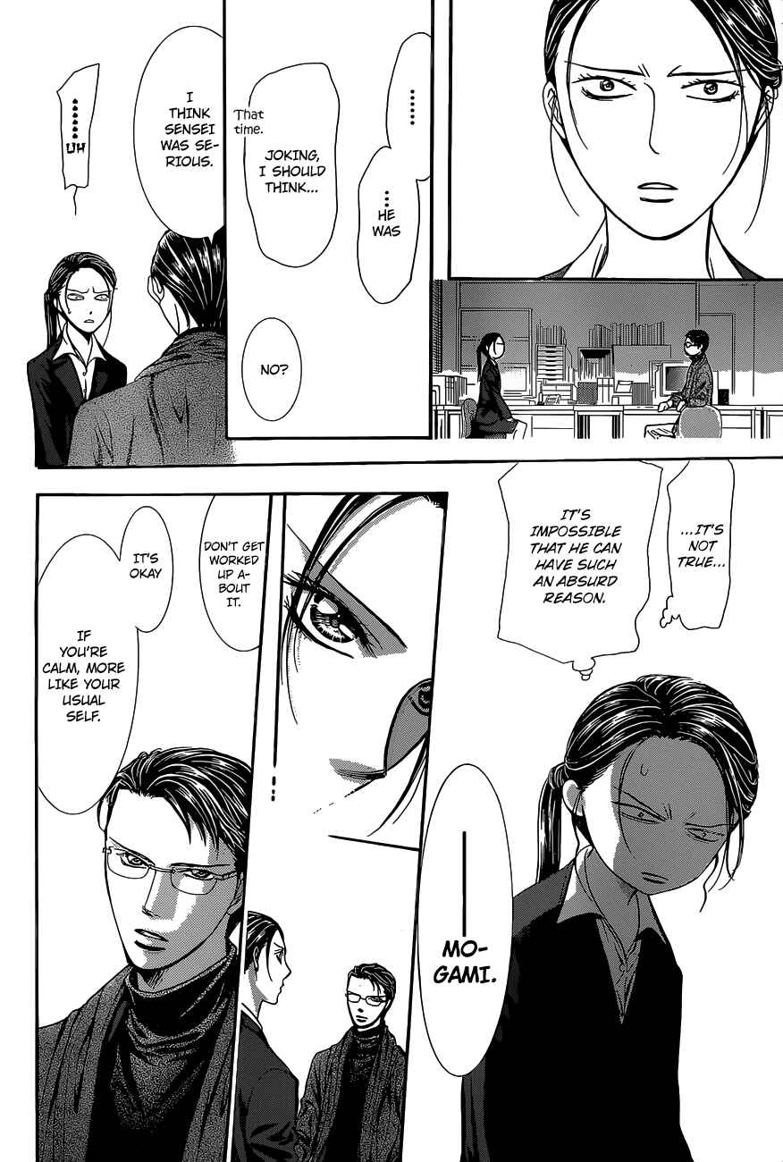 Page 23 Chapter 229 Skip Beat!