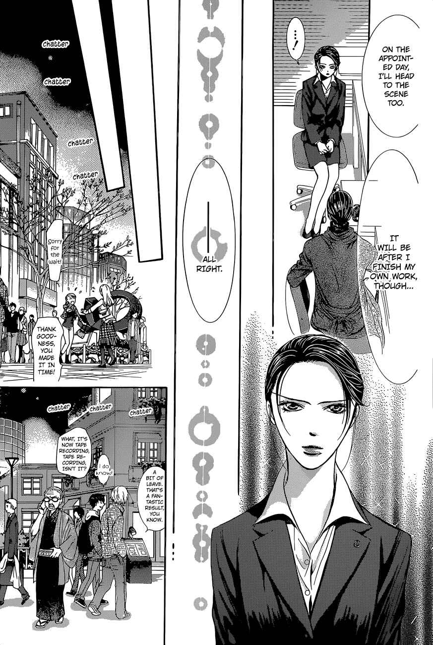 Page 24 Chapter 229 Skip Beat!