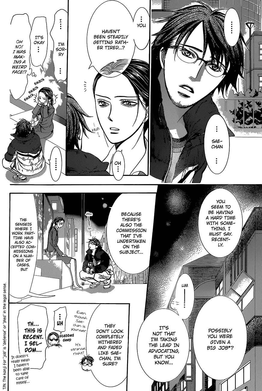 Page 25 Chapter 229 Skip Beat!