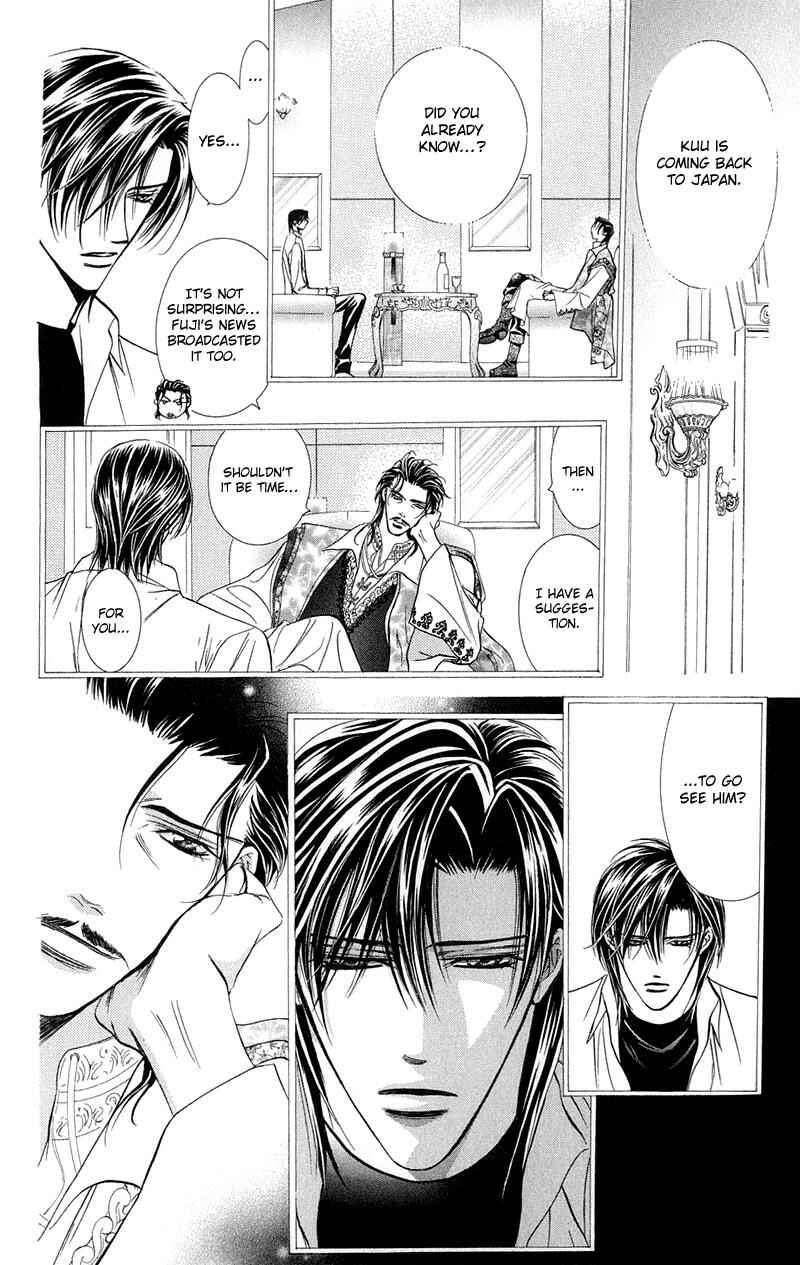 Page 13 Chapter 102 Skip Beat!