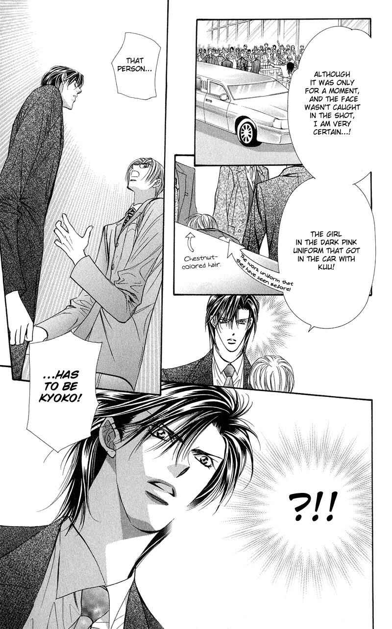 Page 16 Chapter 102 Skip Beat!